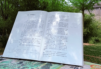 娲皇宫第 45 张图片