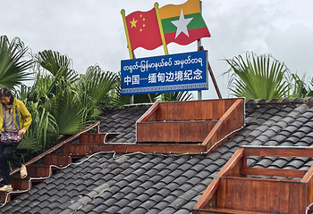 一寨两国第 76 张图片