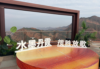 兰州水墨丹霞旅游景区第 46 张图片