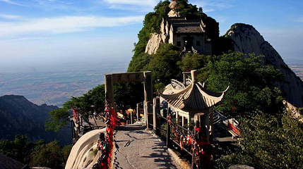 北峰(云台峰)-观景台第 1 张图片