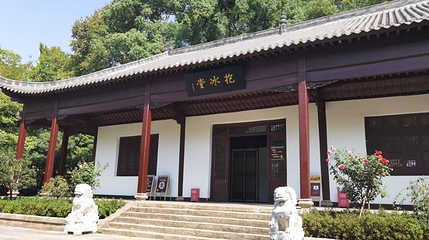 张之洞纪念馆第 1 张图片