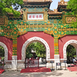 琉璃牌坊