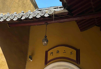 普陀山风景区第 397 张图片