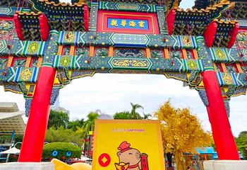 深圳世界之窗第 149 张图片
