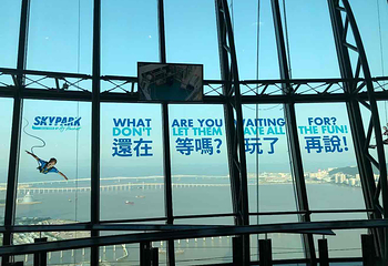 澳门旅游塔第 91 张图片