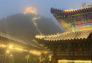 老君山景区第 162 张图片