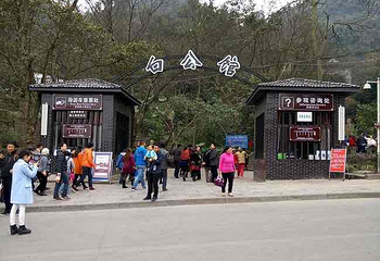 白公馆第 33 张图片