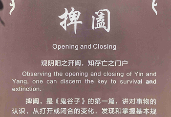 云梦山风景区第 24 张图片