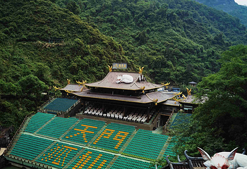 天门山国家森林公园第 247 张图片