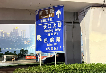 南滨路第 57 张图片