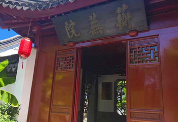 上海大观园第 52 张图片