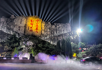 《中华泰山·封禅大典》实景演出第 22 张图片