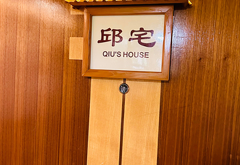 珠海御温泉第 37 张图片