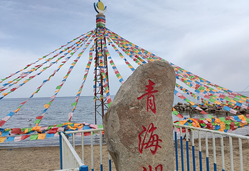 青海湖景区第 152 张图片