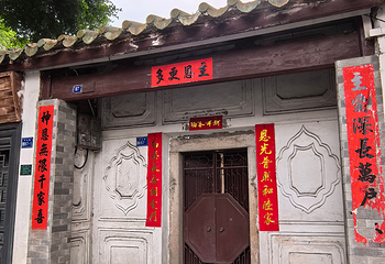 陈慈黉故居第 25 张图片