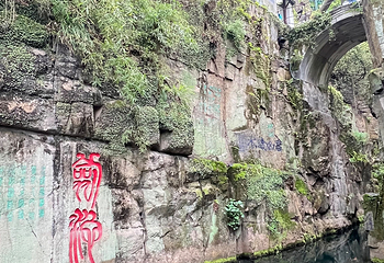 虎丘山风景名胜区第 243 张图片