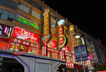南京路步行街第 89 张图片