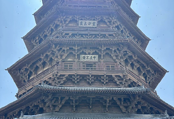 应县木塔景区第 314 张图片