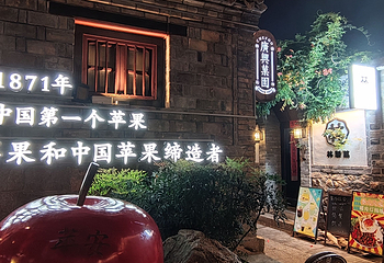所城里第 34 张图片