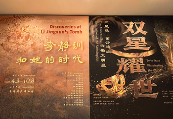 中国国家博物馆第 103 张图片