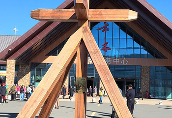 禾木风景区第 284 张图片