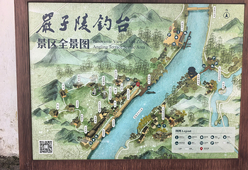 严子陵钓台景区第 116 张图片