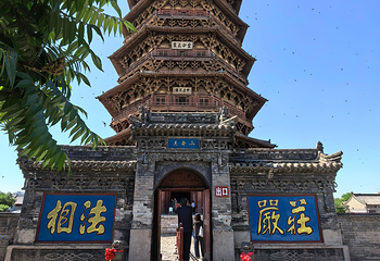应县木塔景区第 190 张图片