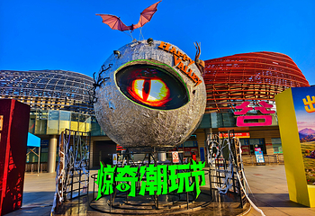 武汉欢乐谷第 19 张图片