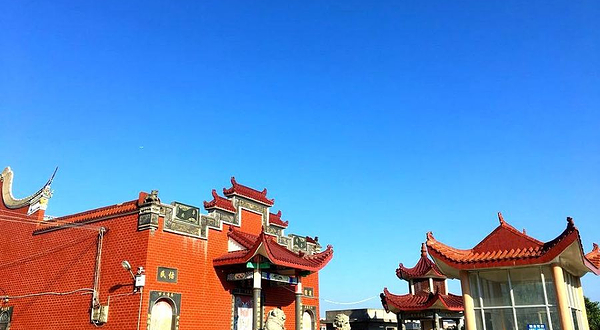 长乐首屿王大王宫