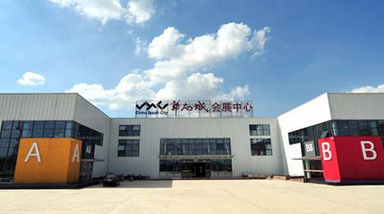 南宁·华南城会展中心第 1 张图片