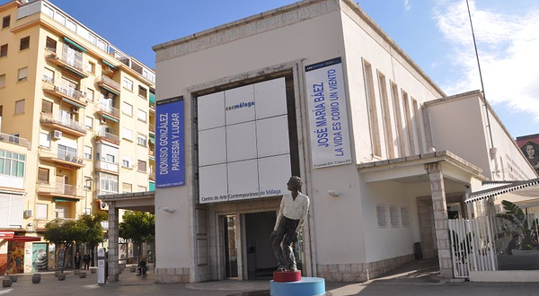 马拉加当代艺术中心