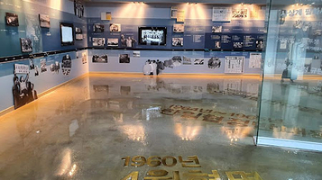 Democratization Movement Memorial Park