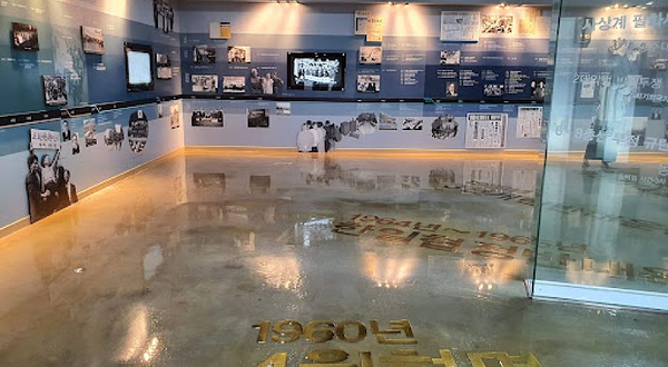 Democratization Movement Memorial Park