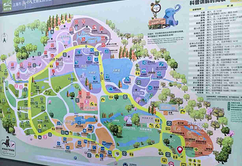上海动物园第 173 张图片