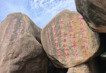 礐石风景区第 20 张图片