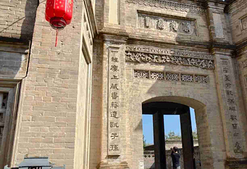 李家大院第 42 张图片