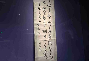 西安博物院第 240 张图片