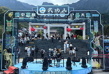 萍乡武功山风景区第 37 张图片