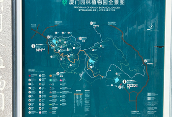 厦门园林植物园第 154 张图片