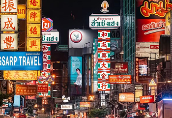 唐人街 (耀华力路)第 23 张图片