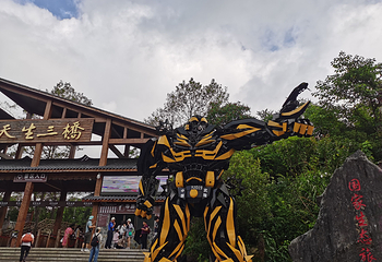 武隆天生三桥第 22 张图片