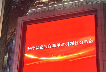 解放碑步行街第 207 张图片