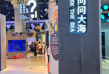 厦门科技馆第 154 张图片