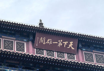 嘉峪关关城第 175 张图片