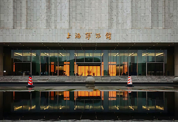 上海博物馆(东馆)第 63 张图片