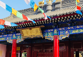 广仁寺第 109 张图片
