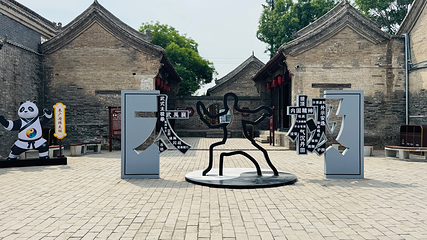 广府古城第 22 张图片