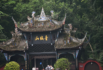 青城山第 210 张图片