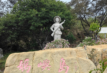 妈屿岛旅游区第 17 张图片