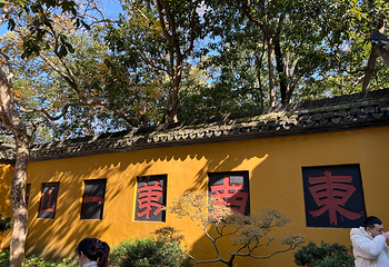 灵隐寺第 86 张图片